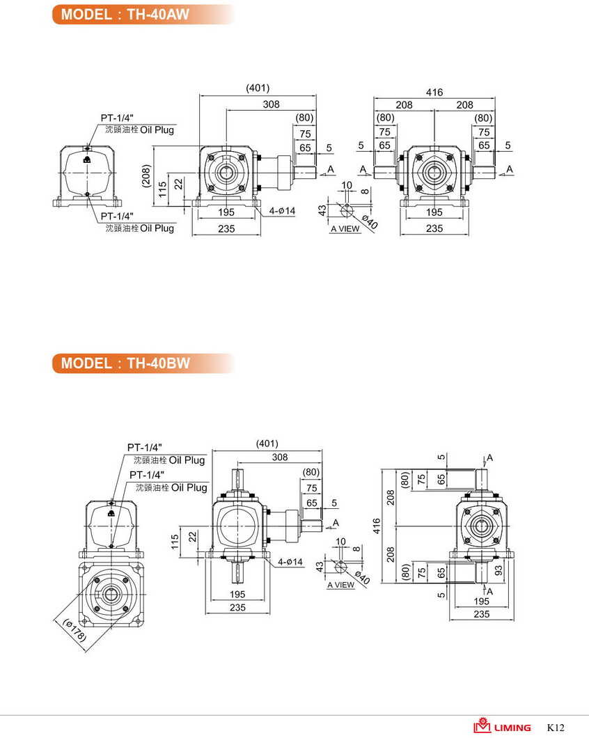 利明十字轉(zhuǎn)向器 利明十字轉(zhuǎn)向器