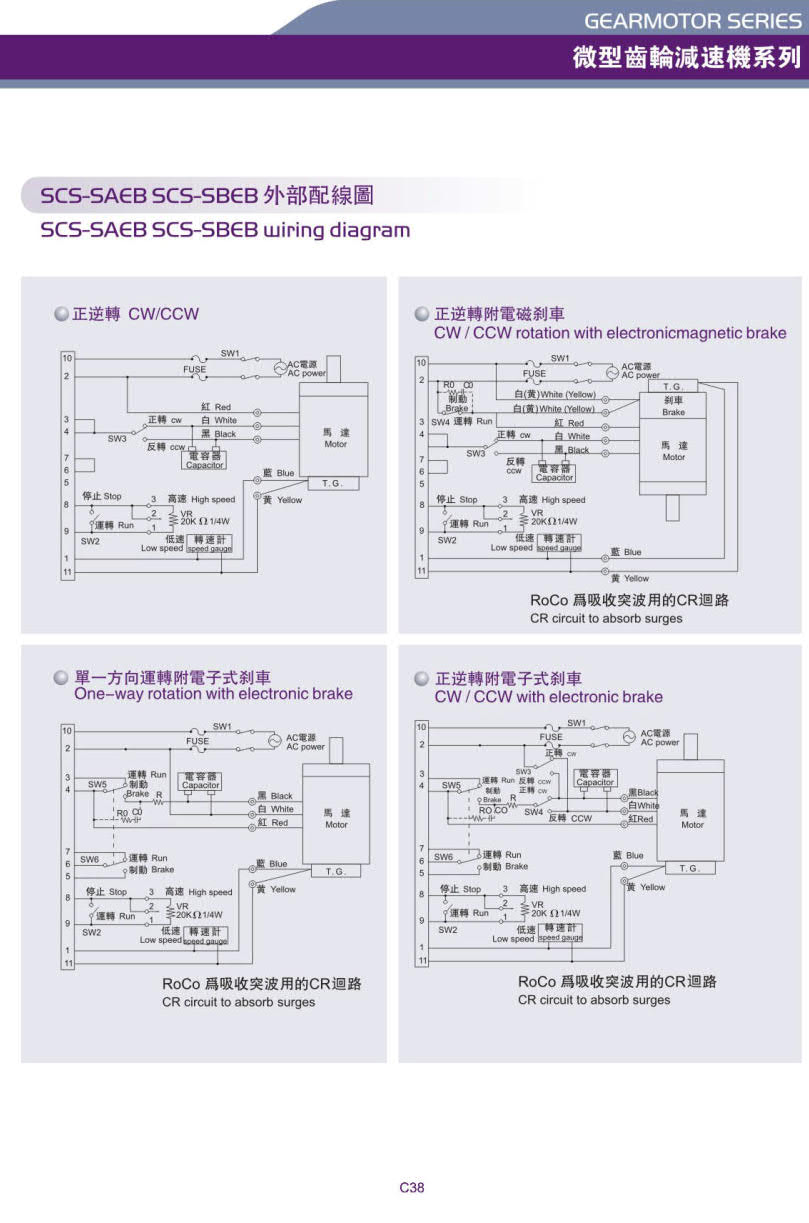 利明電機調速器接線 利明電機調速器接線
